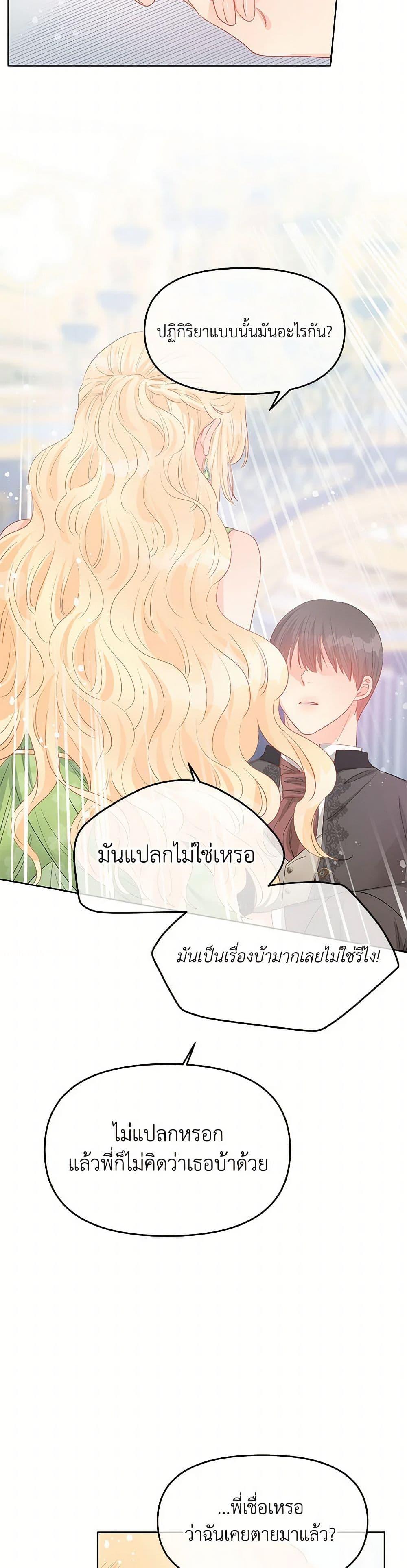Manga-lc-com อ่านมังงะ อ่านการ์ตูน ออนไลน์ ฟรี Don’t Concern Yourself With That Book ตอนที่ 1 2 3 4 5 6 7 8 9 10 11 12 13 14 ฟรี ไม่มีโฆษณา Manga-lc - อ่าน มังงะ อ่าน การ์ตูน ออนไลน์ อ่านมังงะ ฟรี