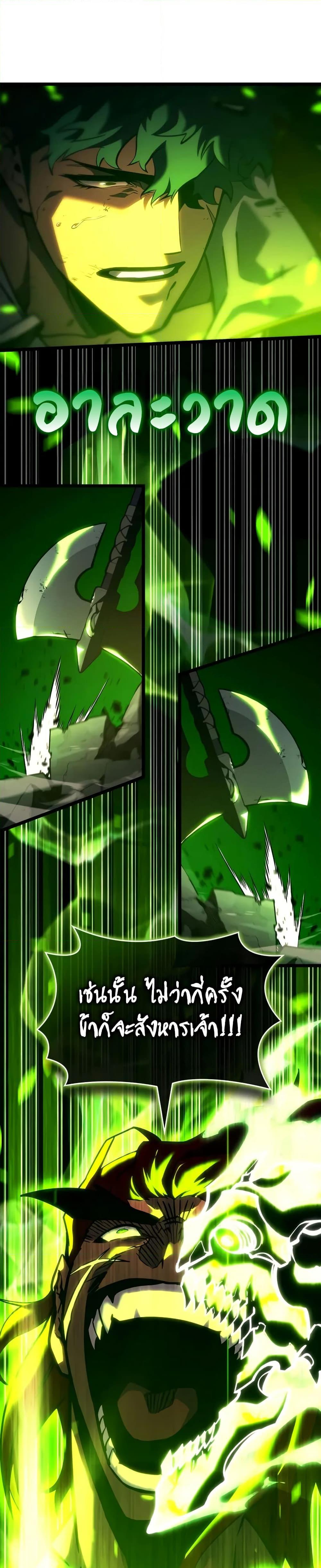 Manga-lc-com อ่านมังงะ อ่านการ์ตูน ออนไลน์ ฟรี Return of the SSS-Class Ranker ตอนที่ 1 2 3 4 5 6 7 8 9 10 11 12 13 14 ฟรี ไม่มีโฆษณา Manga-lc - อ่าน มังงะ อ่าน การ์ตูน ออนไลน์ อ่านมังงะ ฟรี