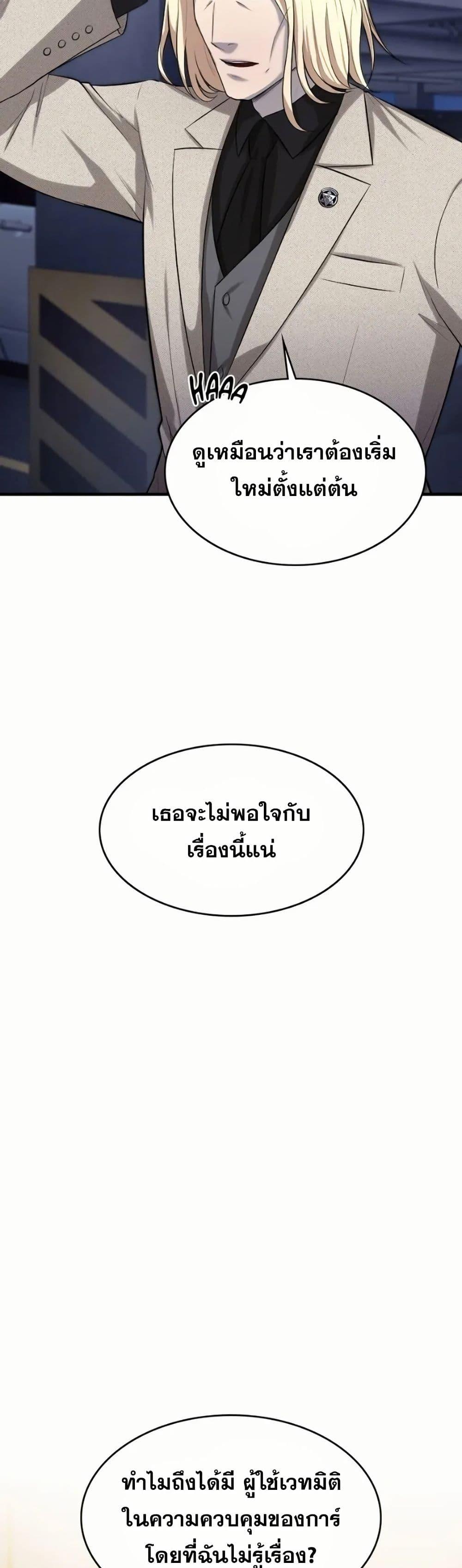 Manga-lc-com อ่านมังงะ อ่านการ์ตูน ออนไลน์ ฟรี Paranoid Mage ตอนที่ 1 2 3 4 5 6 7 8 9 10 11 12 13 14 ฟรี ไม่มีโฆษณา Manga-lc - อ่าน มังงะ อ่าน การ์ตูน ออนไลน์ อ่านมังงะ ฟรี