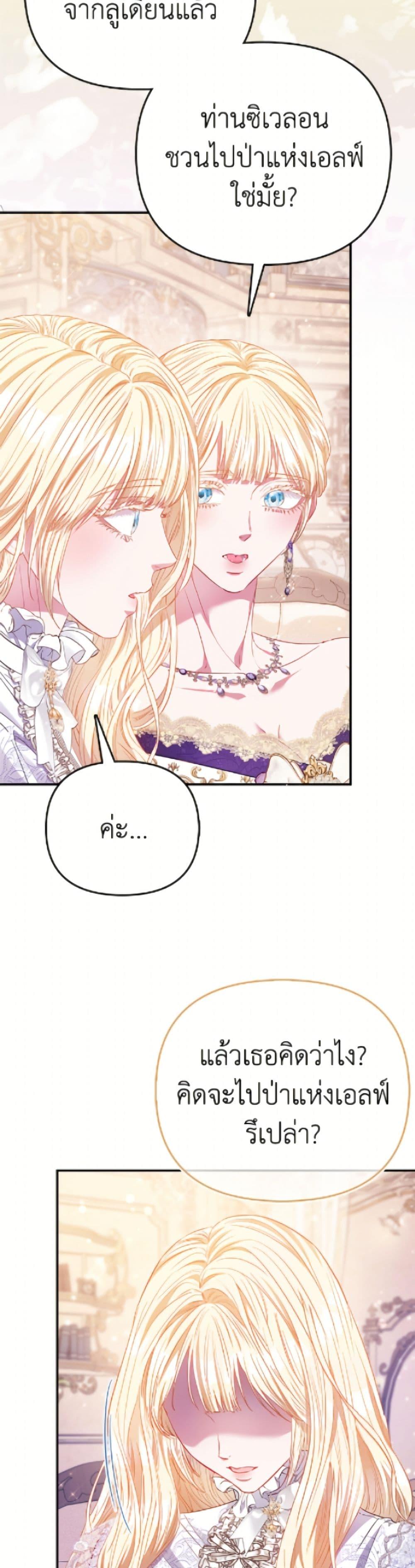 Manga-lc-com อ่านมังงะ อ่านการ์ตูน ออนไลน์ ฟรี I’m the Princess of All ตอนที่ 1 2 3 4 5 6 7 8 9 10 11 12 13 14 ฟรี ไม่มีโฆษณา Manga-lc - อ่าน มังงะ อ่าน การ์ตูน ออนไลน์ อ่านมังงะ ฟรี