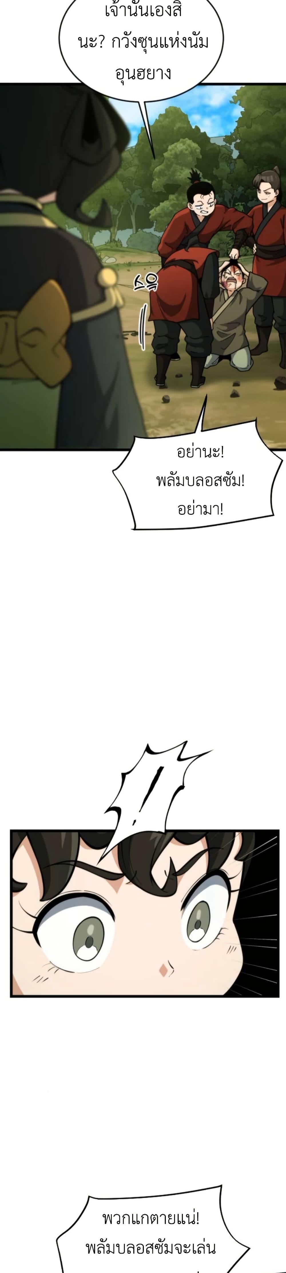 Manga-lc-com อ่านมังงะ อ่านการ์ตูน ออนไลน์ ฟรี The Genius Girl Who Hides the Martial World’s Public Enemy ตอนที่ 1 2 3 4 5 6 7 8 9 10 11 12 13 14 ฟรี ไม่มีโฆษณา Manga-lc - อ่าน มังงะ อ่าน การ์ตูน ออนไลน์ อ่านมังงะ ฟรี