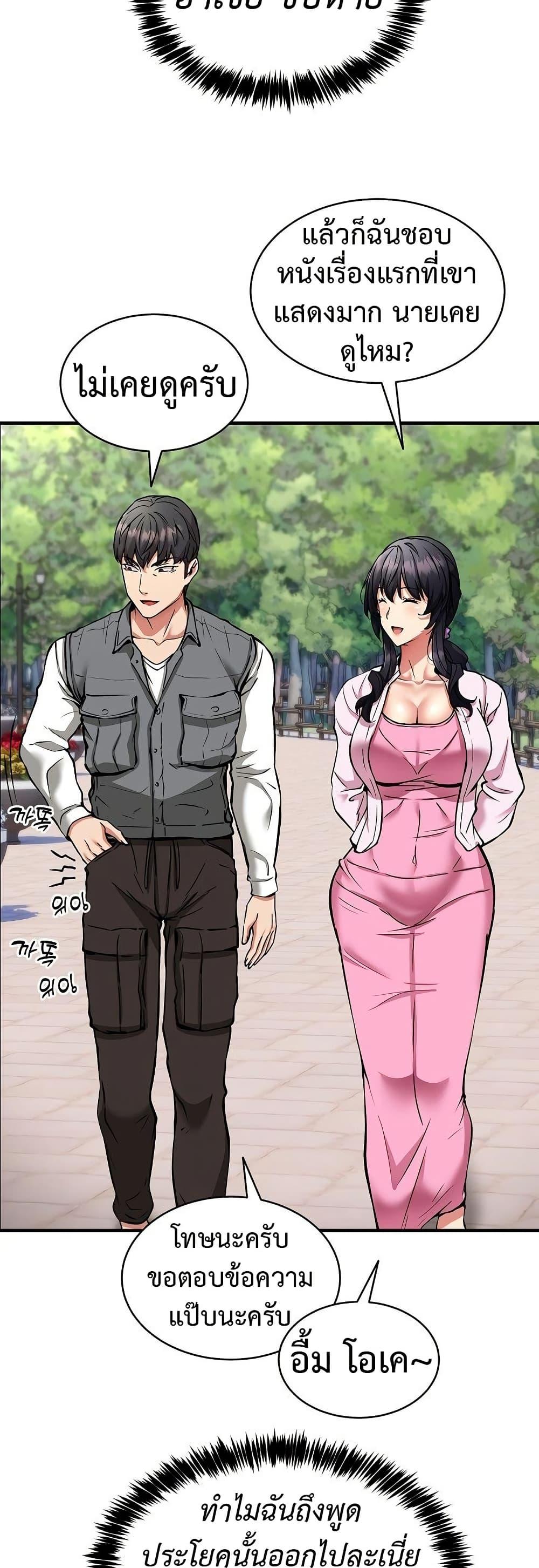 Doujin-Lc- อ่าน โดจิน มังฮวา เกาหลี ญี่ปุ่น จีน แปลไทย Driver in the New City ตอนที่ 1 2 3 4 5 6 7 8 9 10 11 12 13 14 ฟรี ไม่มีโฆษณา อ่าน โดจิน Manhwa เกาหลี ญี่ปุ่น จีน เรามีครบ คัดมาให้เน้นๆ โดจิน 18+ รับประกันความฟินโดย  Doujin Lc
