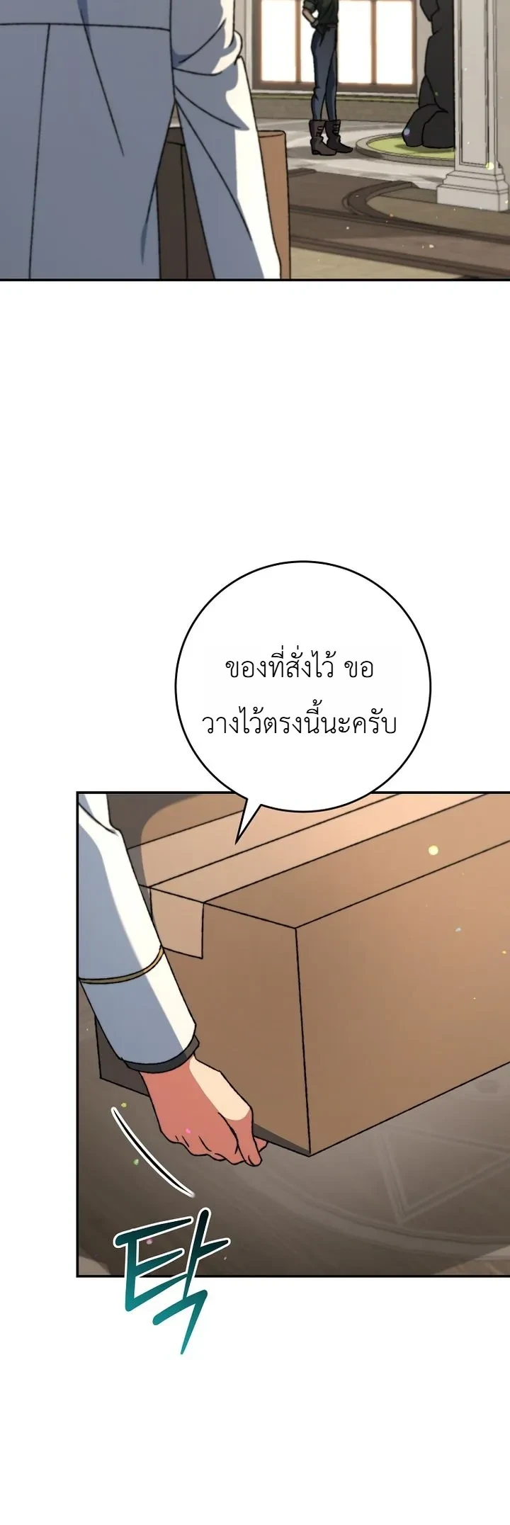 Manga-lc-com อ่านมังงะ อ่านการ์ตูน ออนไลน์ ฟรี The Academy’s Weapon Replicator นักจำลองอาวุธแห่งสถาบั ตอนที่ 1 2 3 4 5 6 7 8 9 10 11 12 13 14 ฟรี ไม่มีโฆษณา Manga-lc - อ่าน มังงะ อ่าน การ์ตูน ออนไลน์ อ่านมังงะ ฟรี