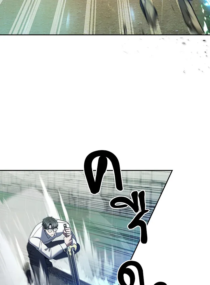 The Delivery Man From Murim ตอนที่ ตอนที่ 52 รูปที่ 98