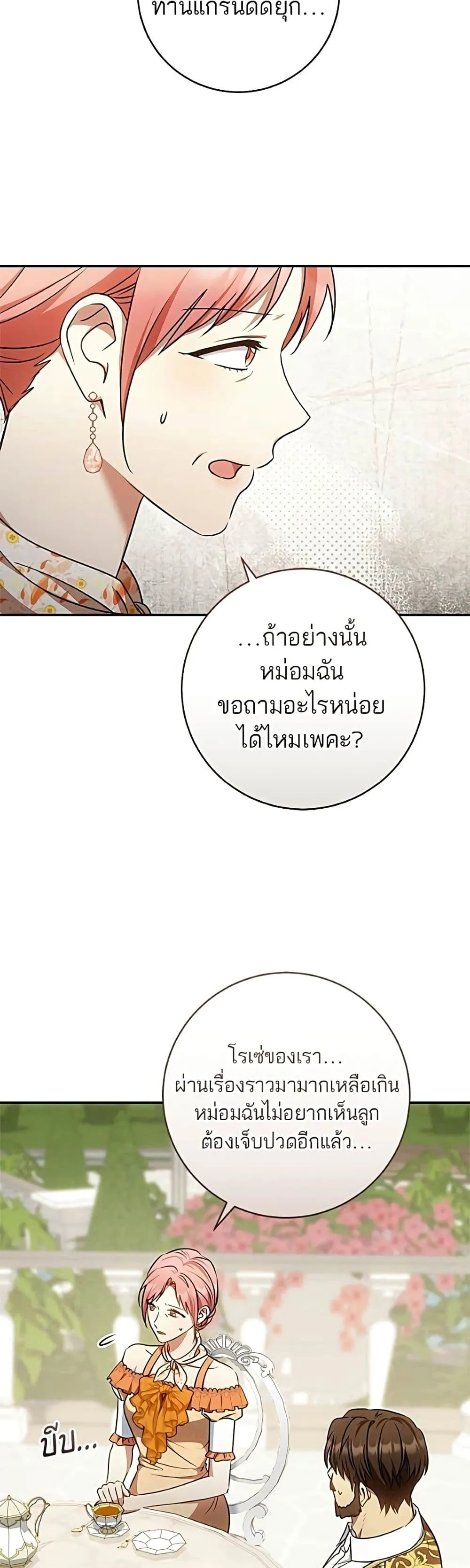 Manga-lc-com อ่านมังงะ อ่านการ์ตูน ออนไลน์ ฟรี My Husband Was Stolen Twice – อยากได้ ก็เอาไป ตอนที่ 1 2 3 4 5 6 7 8 9 10 11 12 13 14 ฟรี ไม่มีโฆษณา Manga-lc - อ่าน มังงะ อ่าน การ์ตูน ออนไลน์ อ่านมังงะ ฟรี