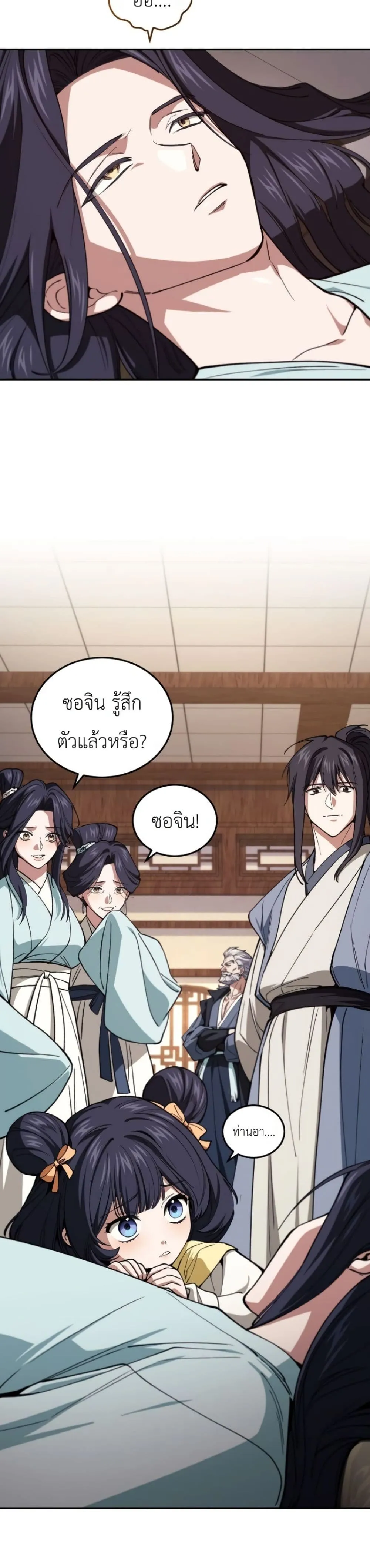 Manga-lc-com อ่านมังงะ อ่านการ์ตูน ออนไลน์ ฟรี My Father Is the Number One Under Heaven ตอนที่ 1 2 3 4 5 6 7 8 9 10 11 12 13 14 ฟรี ไม่มีโฆษณา Manga-lc - อ่าน มังงะ อ่าน การ์ตูน ออนไลน์ อ่านมังงะ ฟรี