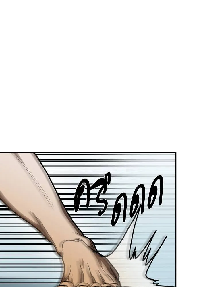 ราชาแห่งอ็อกทากอน ตอนที่ 48 รูปที่ 44