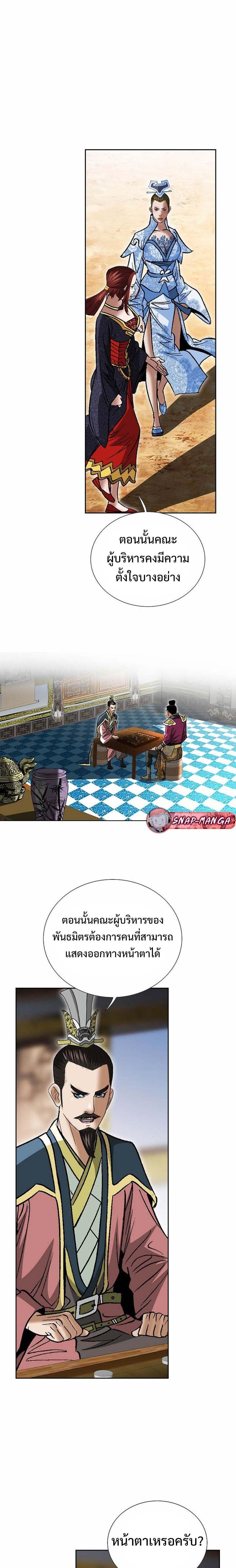 Manga-lc-com อ่านมังงะ อ่านการ์ตูน ออนไลน์ ฟรี Biography of a Novice Warrior ตอนที่ 1 2 3 4 5 6 7 8 9 10 11 12 13 14 ฟรี ไม่มีโฆษณา Manga-lc - อ่าน มังงะ อ่าน การ์ตูน ออนไลน์ อ่านมังงะ ฟรี