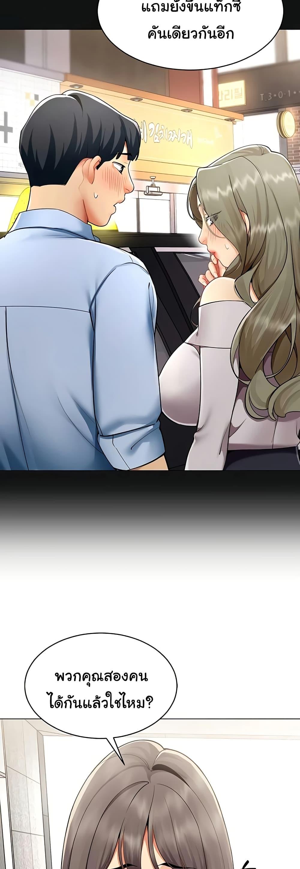 Doujin-Lc- อ่าน โดจิน มังฮวา เกาหลี ญี่ปุ่น จีน แปลไทย I Report Regarding ตอนที่ 1 2 3 4 5 6 7 8 9 10 11 12 13 14 ฟรี ไม่มีโฆษณา อ่าน โดจิน Manhwa เกาหลี ญี่ปุ่น จีน เรามีครบ คัดมาให้เน้นๆ โดจิน 18+ รับประกันความฟินโดย  Doujin Lc