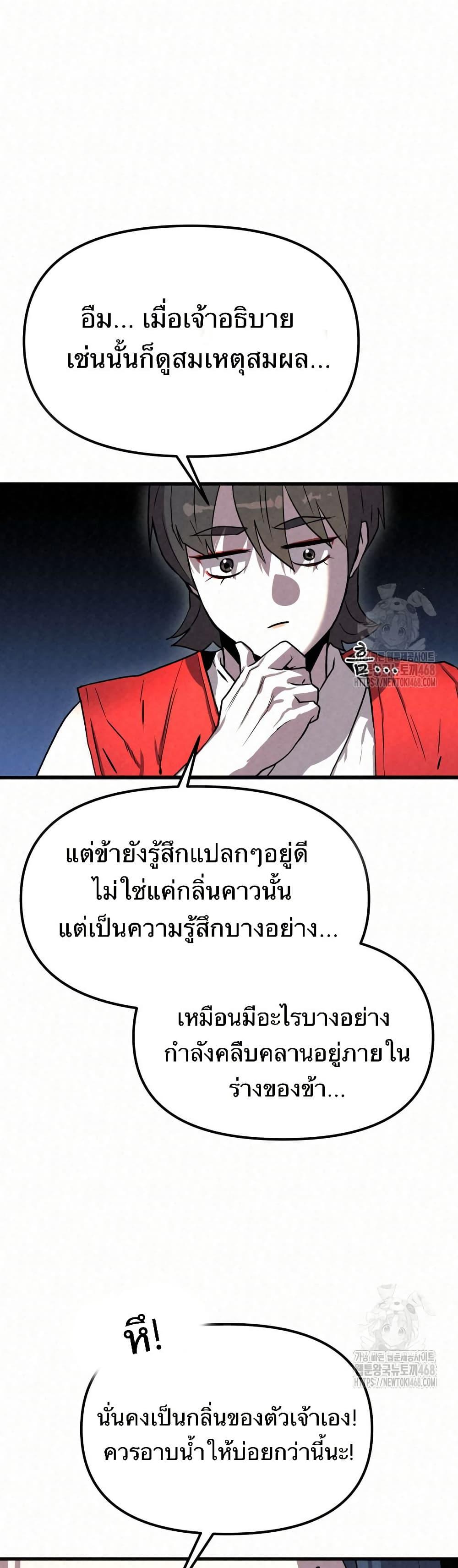 Manga-lc-com อ่านมังงะ อ่านการ์ตูน ออนไลน์ ฟรี Black Fox Sword Master of Mount Kunlun ตอนที่ 1 2 3 4 5 6 7 8 9 10 11 12 13 14 ฟรี ไม่มีโฆษณา Manga-lc - อ่าน มังงะ อ่าน การ์ตูน ออนไลน์ อ่านมังงะ ฟรี