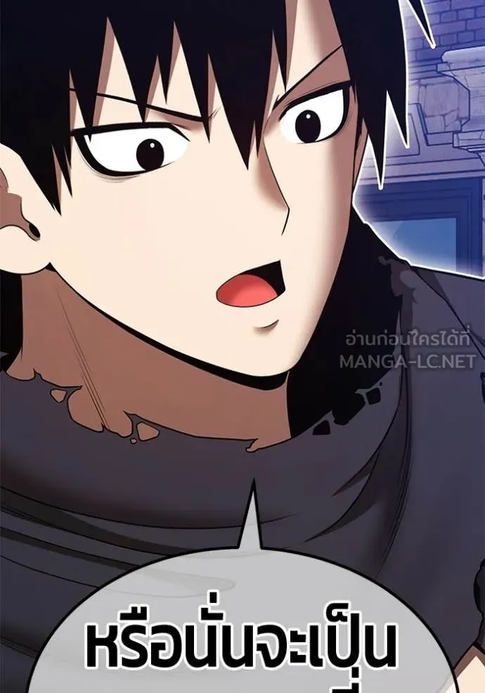 +99 ท่อนไม้ ตอนที่ 196 รูปที่ 337