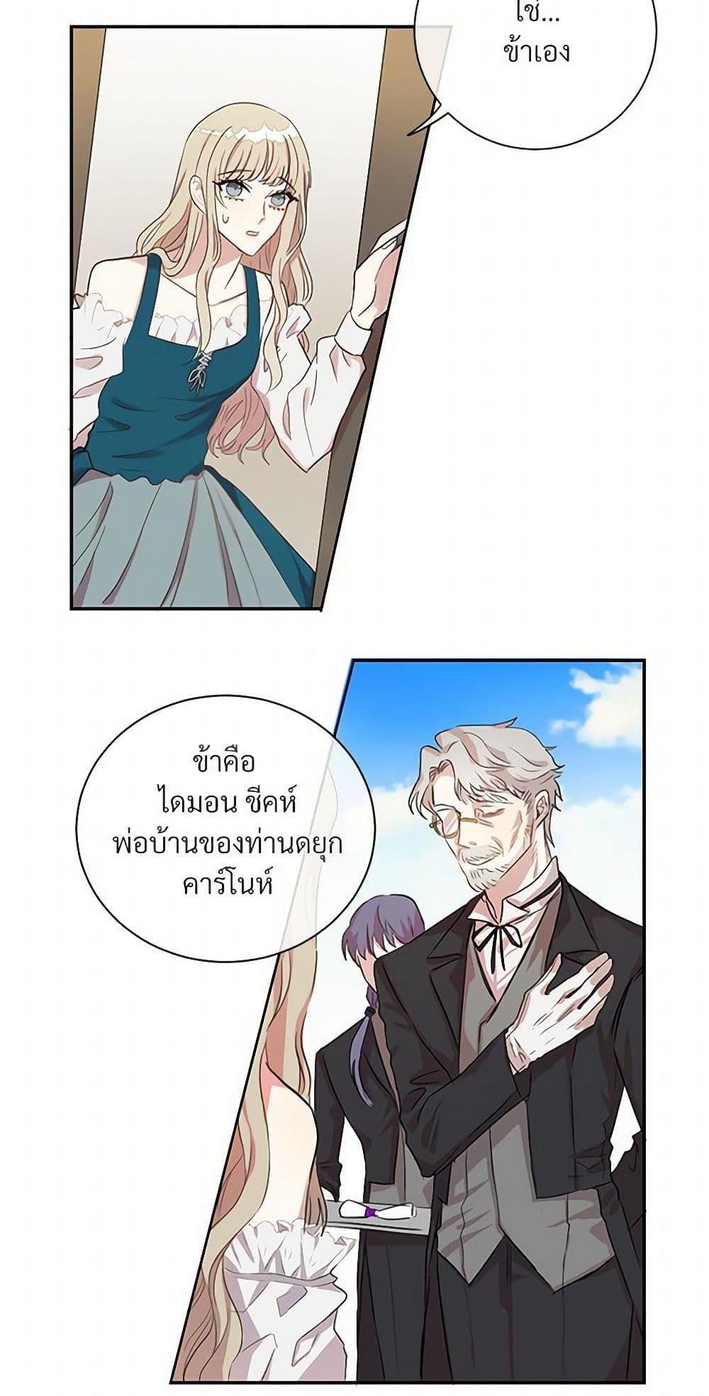 Manga-lc-com อ่านมังงะ อ่านการ์ตูน ออนไลน์ ฟรี Please Don’t Eat Me! ตอนที่ 1 2 3 4 5 6 7 8 9 10 11 12 13 14 ฟรี ไม่มีโฆษณา Manga-lc - อ่าน มังงะ อ่าน การ์ตูน ออนไลน์ อ่านมังงะ ฟรี
