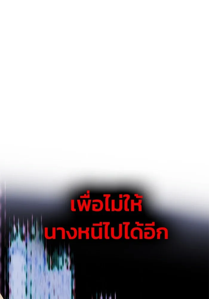 เกมรักจับสามี ตอนที่ 53 รูปที่ 35