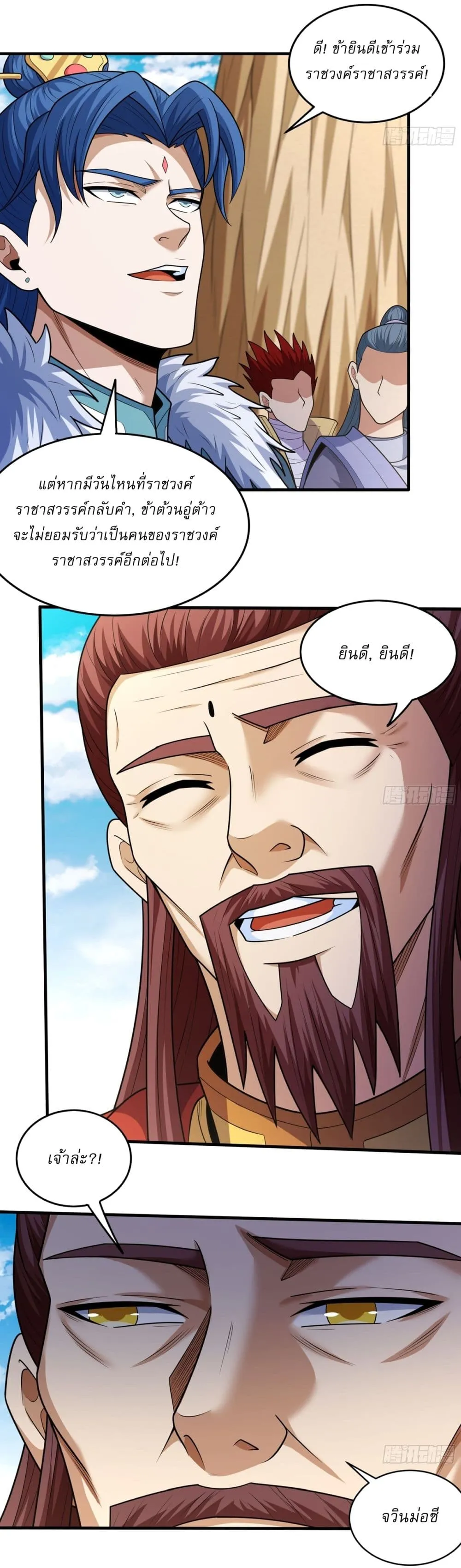 Manga-lc-com อ่านมังงะ อ่านการ์ตูน ออนไลน์ ฟรี God of Martial Arts ตอนที่ 1 2 3 4 5 6 7 8 9 10 11 12 13 14 ฟรี ไม่มีโฆษณา Manga-lc - อ่าน มังงะ อ่าน การ์ตูน ออนไลน์ อ่านมังงะ ฟรี