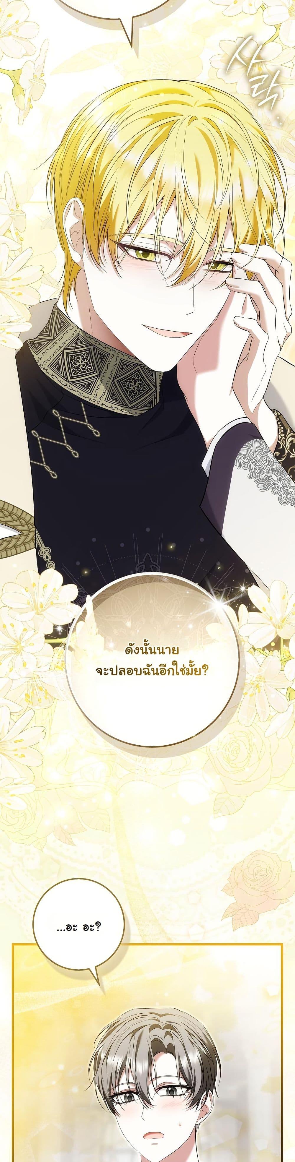 Manga-lc-com อ่านมังงะ อ่านการ์ตูน ออนไลน์ ฟรี The Maniacs are Obsessed With the Fake ตอนที่ 1 2 3 4 5 6 7 8 9 10 11 12 13 14 ฟรี ไม่มีโฆษณา Manga-lc - อ่าน มังงะ อ่าน การ์ตูน ออนไลน์ อ่านมังงะ ฟรี