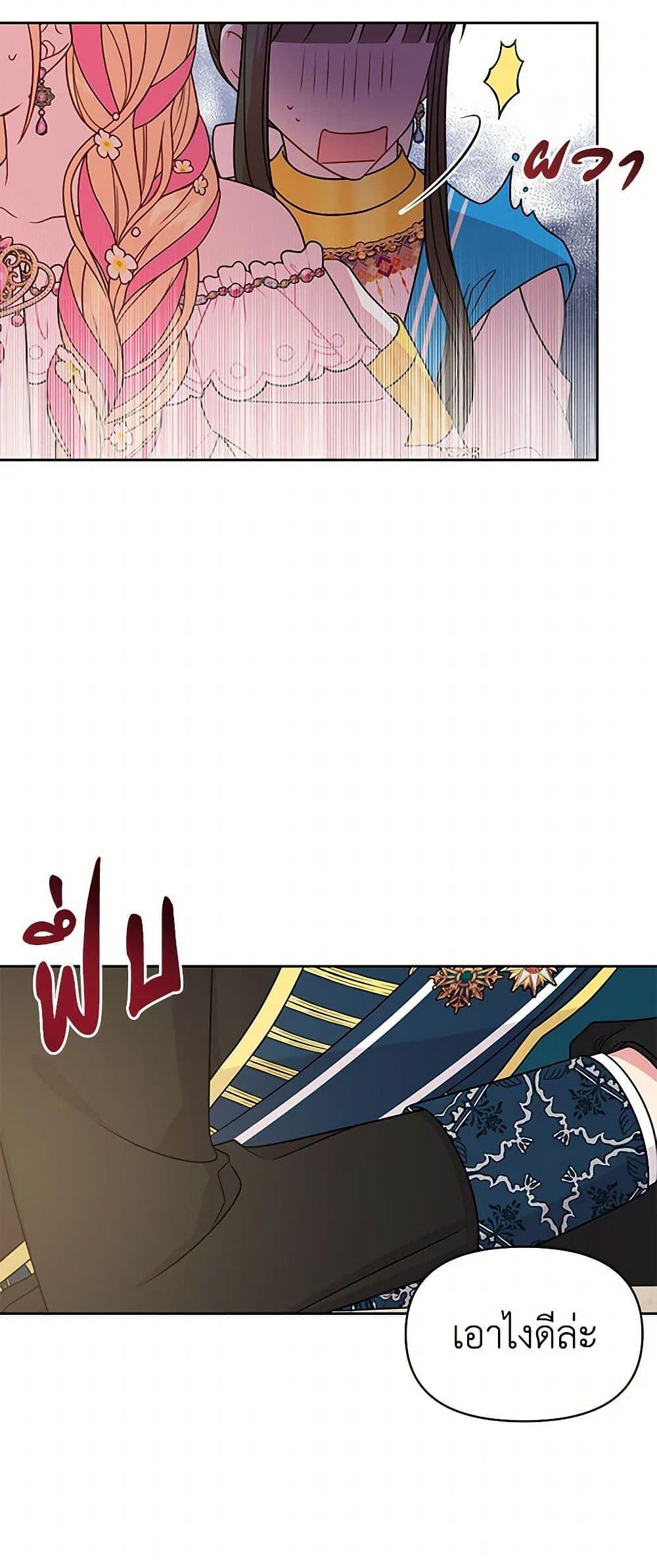 Manga-lc-com อ่านมังงะ อ่านการ์ตูน ออนไลน์ ฟรี My BFF is a Tyrant in Training ตอนที่ 1 2 3 4 5 6 7 8 9 10 11 12 13 14 ฟรี ไม่มีโฆษณา Manga-lc - อ่าน มังงะ อ่าน การ์ตูน ออนไลน์ อ่านมังงะ ฟรี