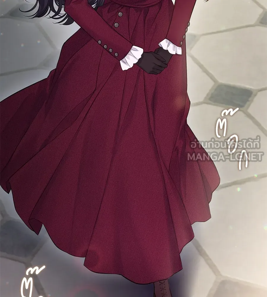 บาสเตียน ตอนที่ 1 รูปที่ 123