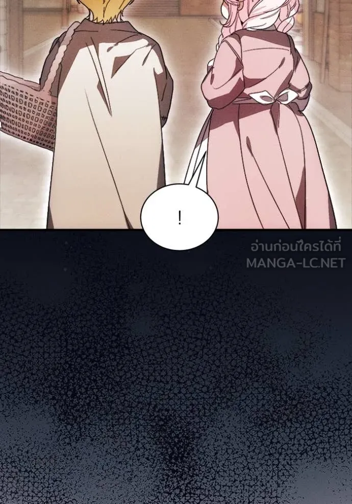 รักนะคะ ป๊ะป๋า ตอนที่ 23 รูปที่ 74