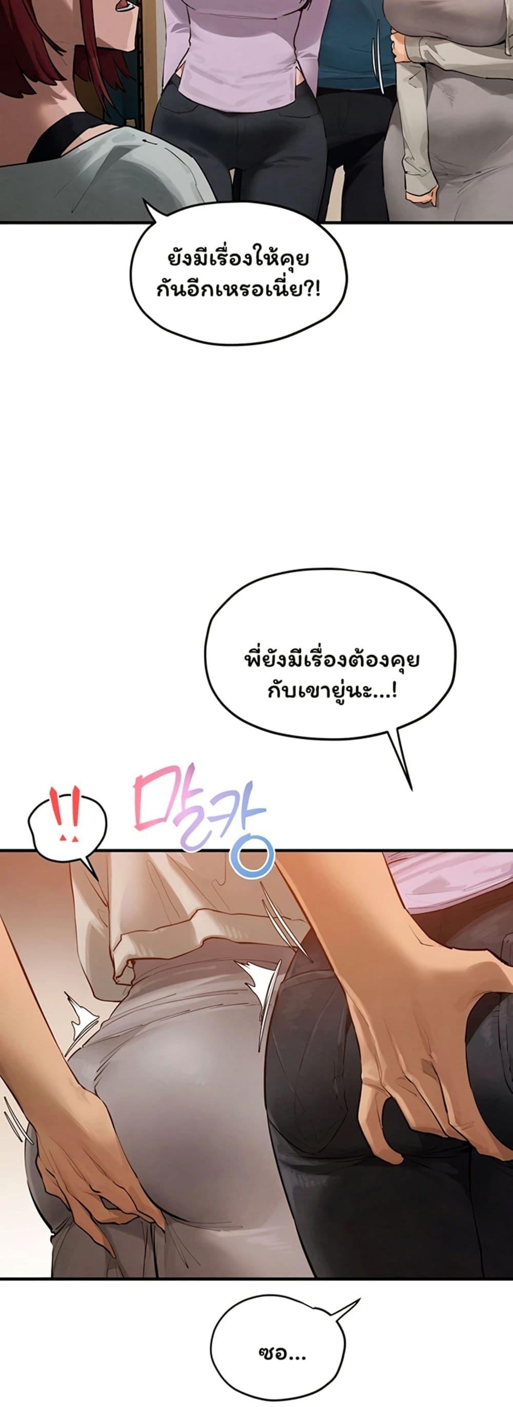 Doujin-Lc- อ่าน โดจิน มังฮวา เกาหลี ญี่ปุ่น จีน แปลไทย Moby Dick ตอนที่ 1 2 3 4 5 6 7 8 9 10 11 12 13 14 ฟรี ไม่มีโฆษณา อ่าน โดจิน Manhwa เกาหลี ญี่ปุ่น จีน เรามีครบ คัดมาให้เน้นๆ โดจิน 18+ รับประกันความฟินโดย  Doujin Lc
