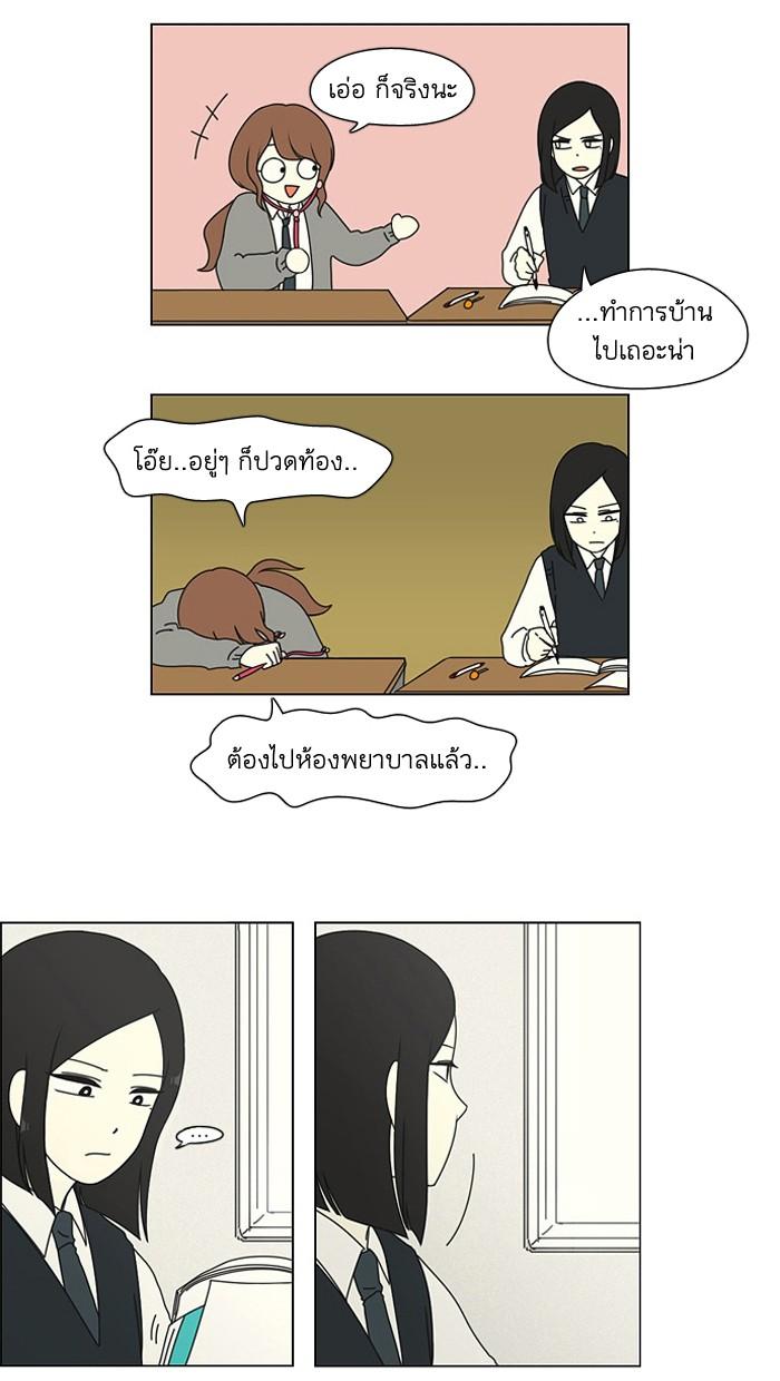 Manga-lc-com อ่านมังงะ อ่านการ์ตูน ออนไลน์ ฟรี Love Revolution รักนี้ต้องปฏิวัติ ตอนที่ 1 2 3 4 5 6 7 8 9 10 11 12 13 14 ฟรี ไม่มีโฆษณา Manga-lc - อ่าน มังงะ อ่าน การ์ตูน ออนไลน์ อ่านมังงะ ฟรี