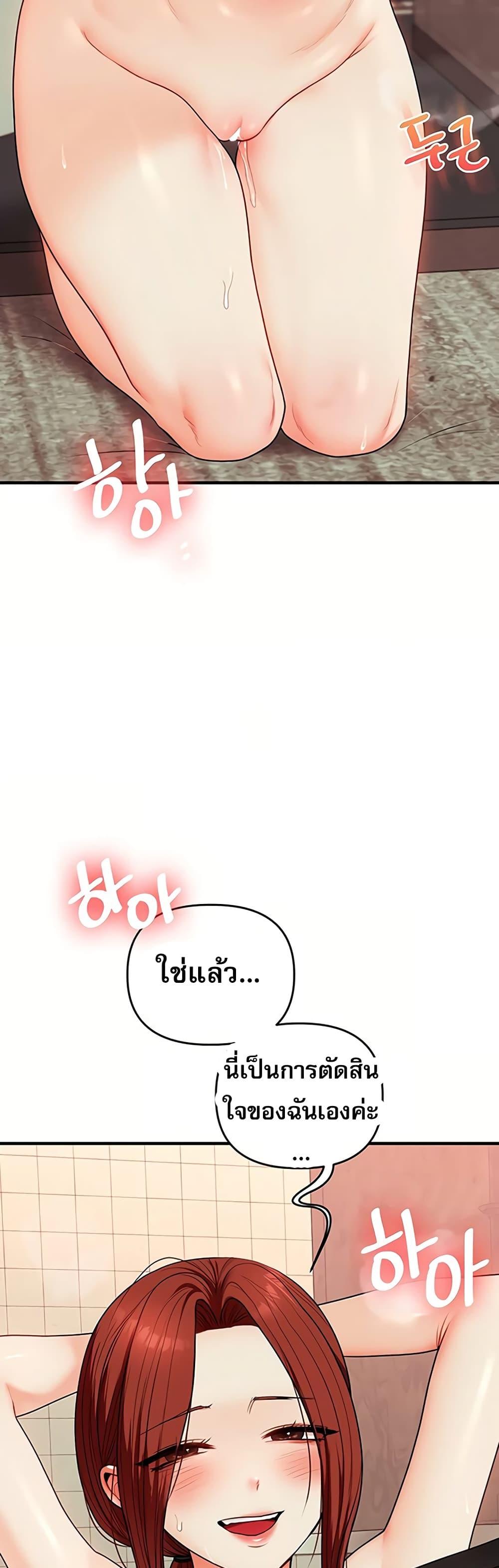 Doujin-Lc- อ่าน โดจิน มังฮวา เกาหลี ญี่ปุ่น จีน แปลไทย Relationship Reversal ตอนที่ 1 2 3 4 5 6 7 8 9 10 11 12 13 14 ฟรี ไม่มีโฆษณา อ่าน โดจิน Manhwa เกาหลี ญี่ปุ่น จีน เรามีครบ คัดมาให้เน้นๆ โดจิน 18+ รับประกันความฟินโดย  Doujin Lc