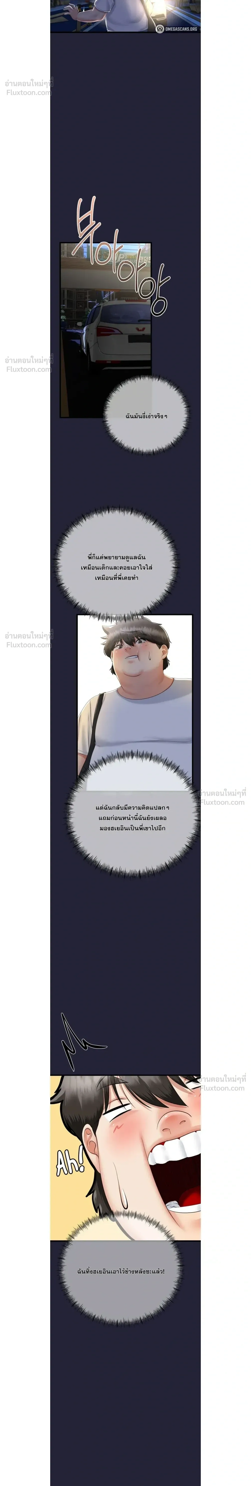 Doujin-Lc- อ่าน โดจิน มังฮวา เกาหลี ญี่ปุ่น จีน แปลไทย My First Love is My Stepmother รักแรกของผม คือ “แม่เลี้ยง” ตอนที่ 1 2 3 4 5 6 7 8 9 10 11 12 13 14 ฟรี ไม่มีโฆษณา อ่าน โดจิน Manhwa เกาหลี ญี่ปุ่น จีน เรามีครบ คัดมาให้เน้นๆ โดจิน 18+ รับประกันความฟินโดย  Doujin Lc