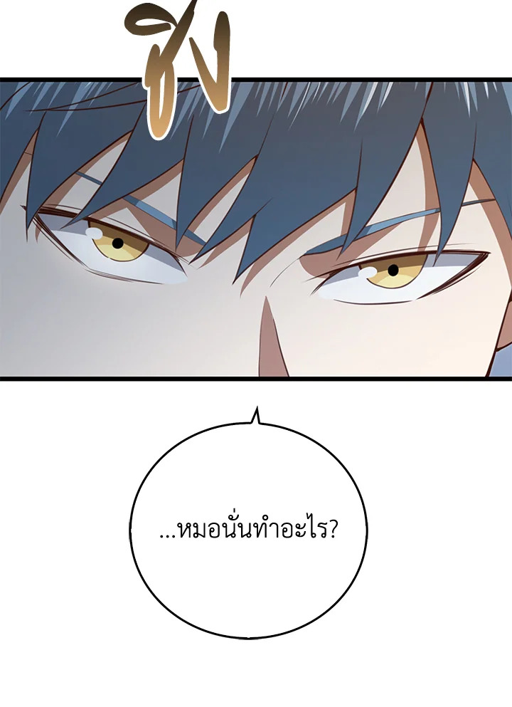 Manga-lc-com อ่านมังงะ อ่านการ์ตูน ออนไลน์ ฟรี The Lord of Coins ตอนที่ 1 2 3 4 5 6 7 8 9 10 11 12 13 14 ฟรี ไม่มีโฆษณา Manga-lc - อ่าน มังงะ อ่าน การ์ตูน ออนไลน์ อ่านมังงะ ฟรี