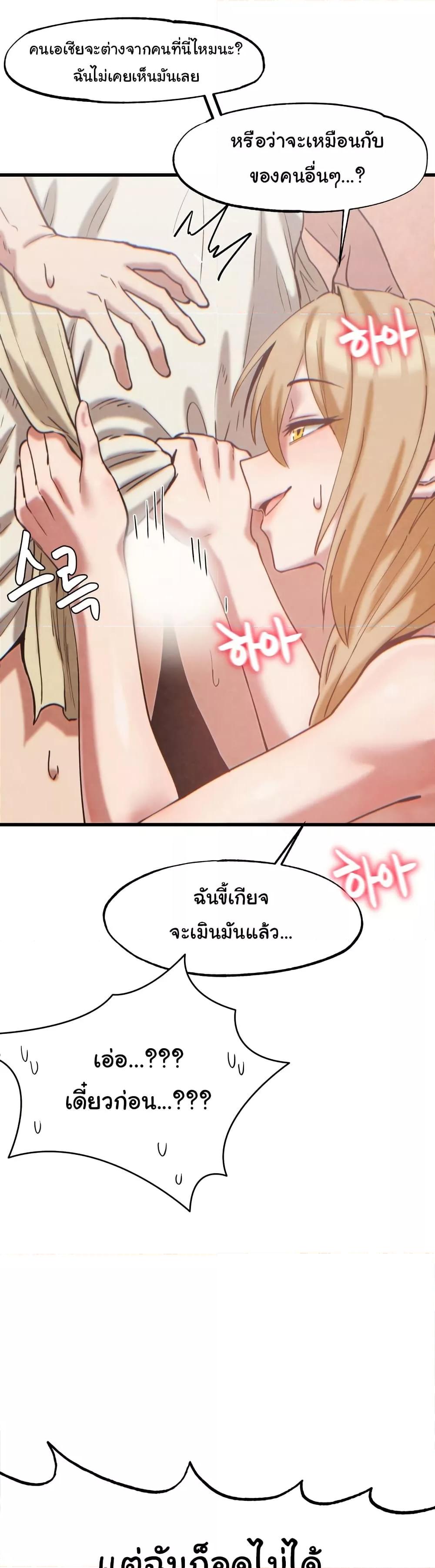 Doujin-Lc- อ่าน โดจิน มังฮวา เกาหลี ญี่ปุ่น จีน แปลไทย Global Sexual Culture Research Institute ตอนที่ 1 2 3 4 5 6 7 8 9 10 11 12 13 14 ฟรี ไม่มีโฆษณา อ่าน โดจิน Manhwa เกาหลี ญี่ปุ่น จีน เรามีครบ คัดมาให้เน้นๆ โดจิน 18+ รับประกันความฟินโดย  Doujin Lc