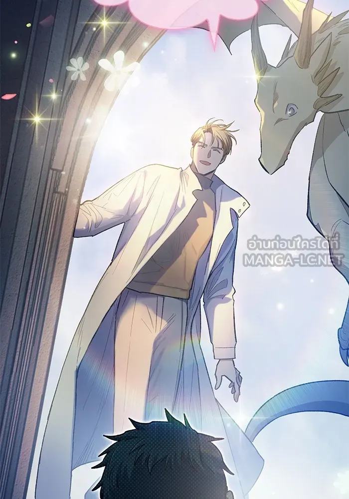 My S-Class Hunters ตอนที่ 85 นิทานดั้งเดิม (2) รูปที่ 54