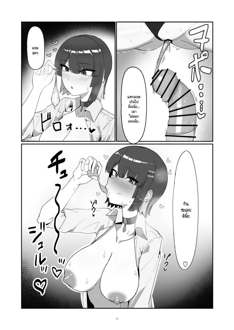 Doujin-Lc- อ่าน โดจิน มังฮวา เกาหลี ญี่ปุ่น จีน แปลไทย ฉลามอดทนไม่ไหว (Fapie) ตอนที่ 1 2 3 4 5 6 7 8 9 10 11 12 13 14 ฟรี ไม่มีโฆษณา อ่าน โดจิน Manhwa เกาหลี ญี่ปุ่น จีน เรามีครบ คัดมาให้เน้นๆ โดจิน 18+ รับประกันความฟินโดย  Doujin Lc
