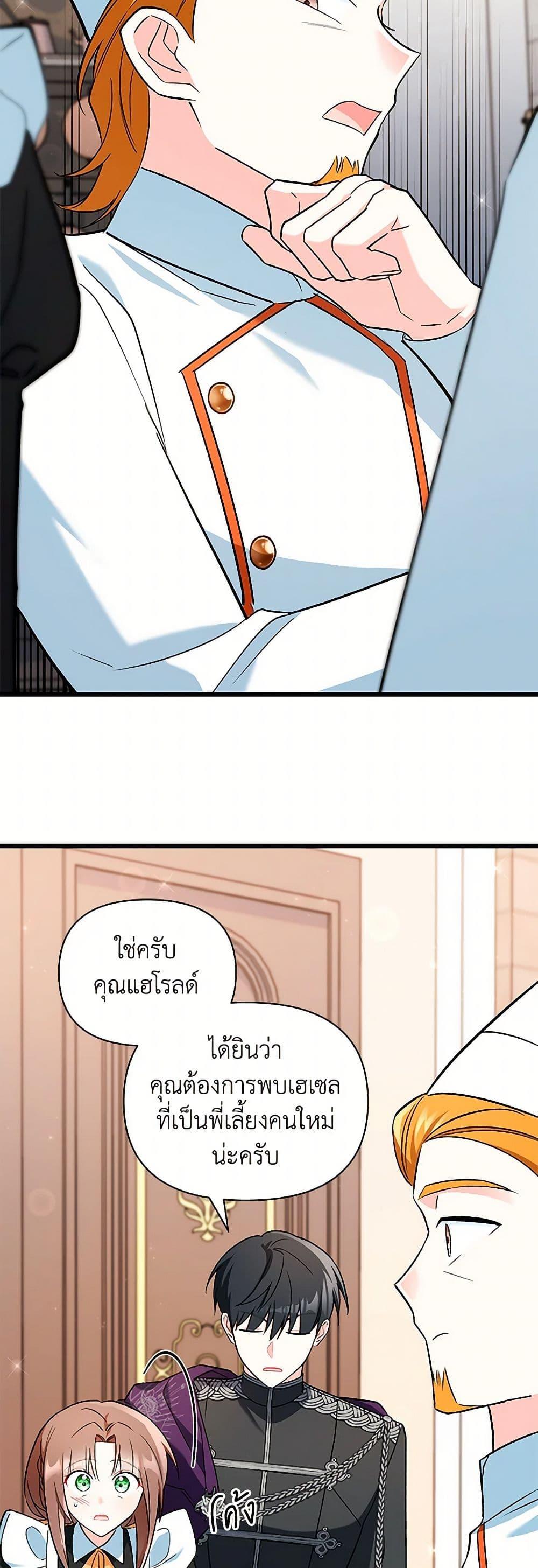 Manga-lc-com อ่านมังงะ อ่านการ์ตูน ออนไลน์ ฟรี Obsessed With Hazel the Sweet Witch ตอนที่ 1 2 3 4 5 6 7 8 9 10 11 12 13 14 ฟรี ไม่มีโฆษณา Manga-lc - อ่าน มังงะ อ่าน การ์ตูน ออนไลน์ อ่านมังงะ ฟรี