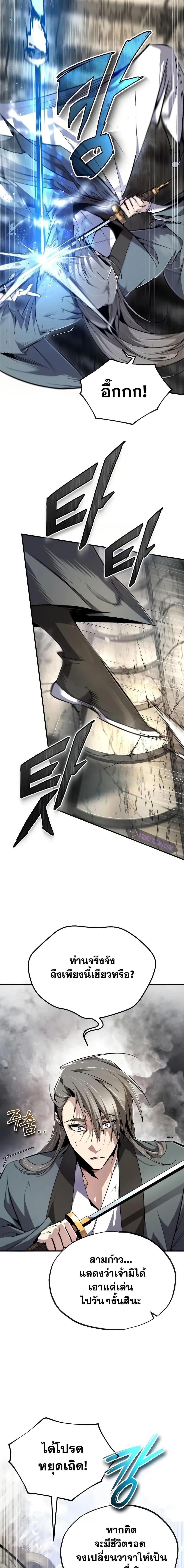 Manga-lc-com อ่านมังงะ อ่านการ์ตูน ออนไลน์ ฟรี Star Instructor Master Baek ตอนที่ 1 2 3 4 5 6 7 8 9 10 11 12 13 14 ฟรี ไม่มีโฆษณา Manga-lc - อ่าน มังงะ อ่าน การ์ตูน ออนไลน์ อ่านมังงะ ฟรี