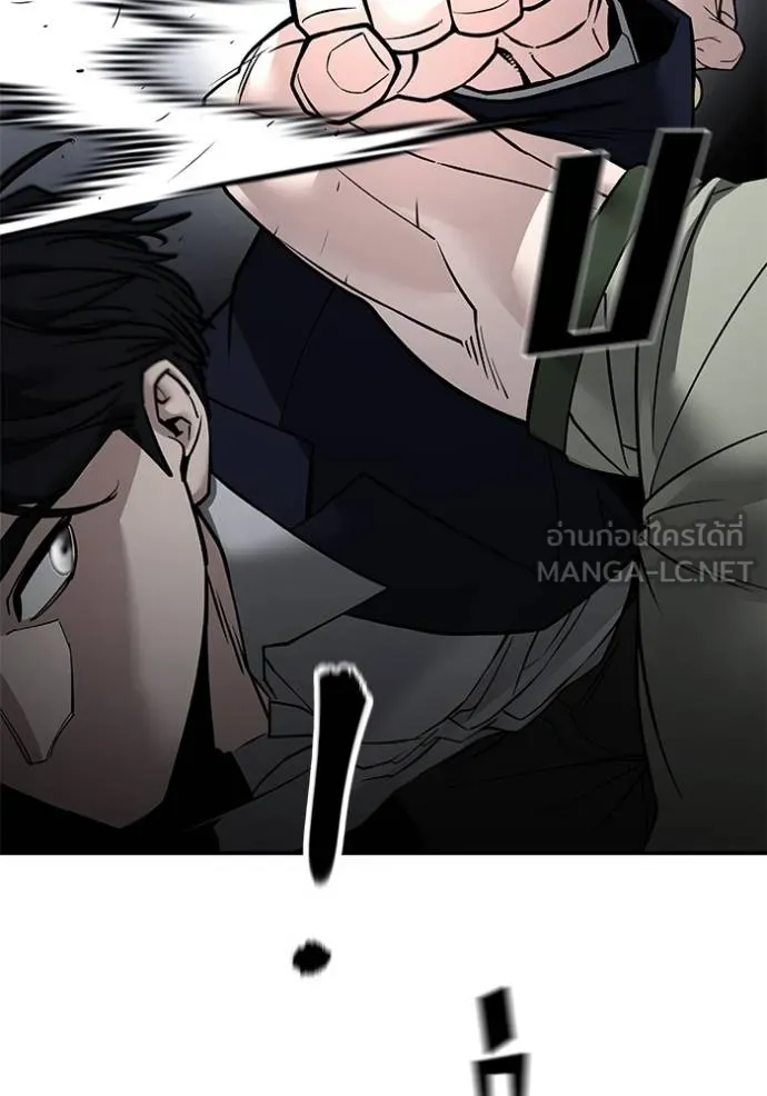 เลวฟาดเลว ตอนที่ 130 รูปที่ 39