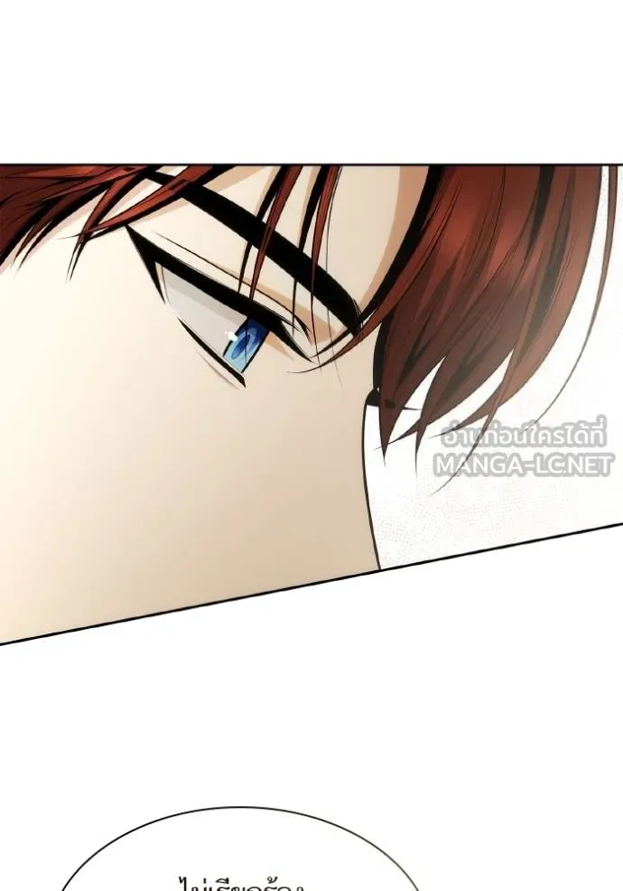 ชาตินี้น้องขอเป็น ตอนที่ 140 รูปที่ 118