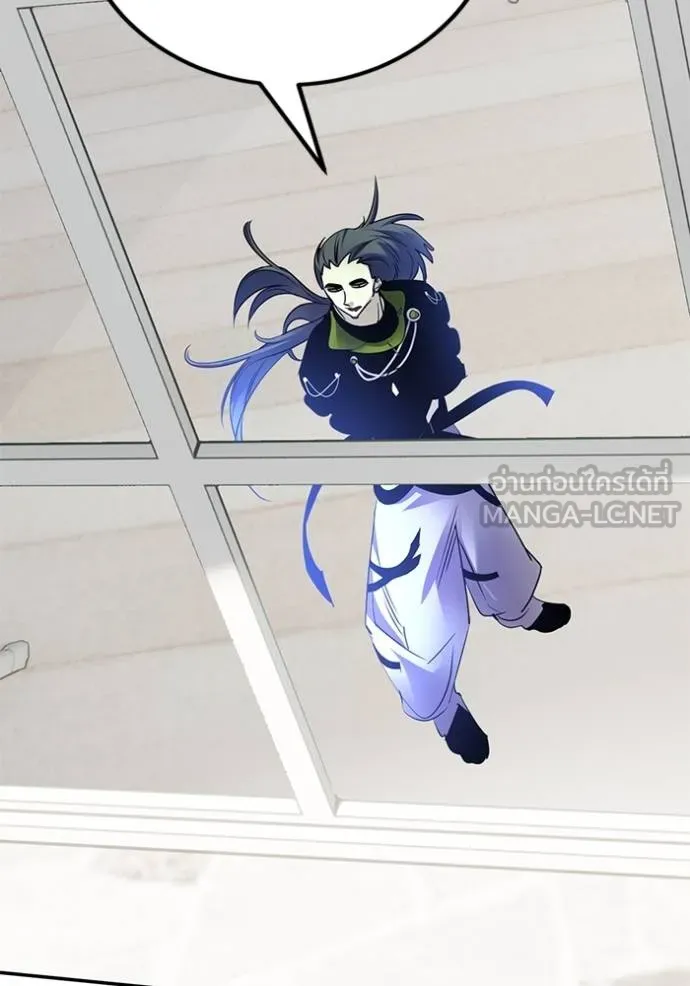 Return to Player ตอนที่ 175 รูปที่ 120