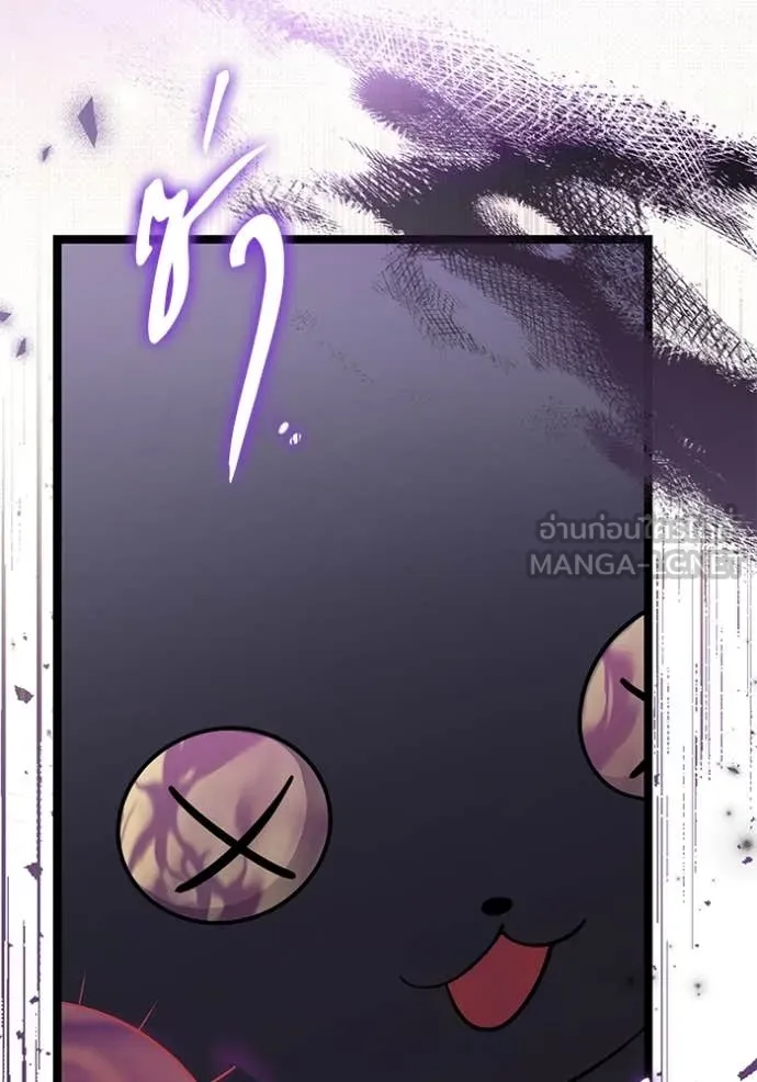 ป๊ะป๋าขา หนูลาแล้ว ตอนที่ 64 รูปที่ 5