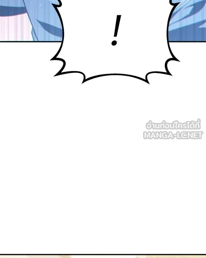 โทษที พื้นที่นี้ ตอนที่ 9 รูปที่ 33