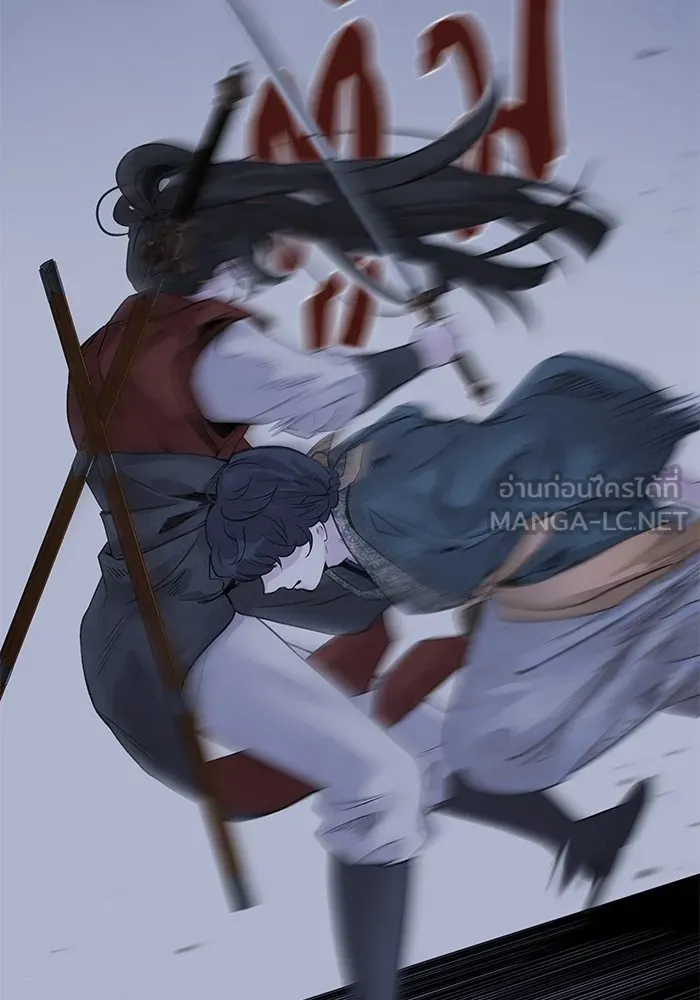 อาซา ตอนที่ 33 ตัวตนที่แท้จริง รูปที่ 44