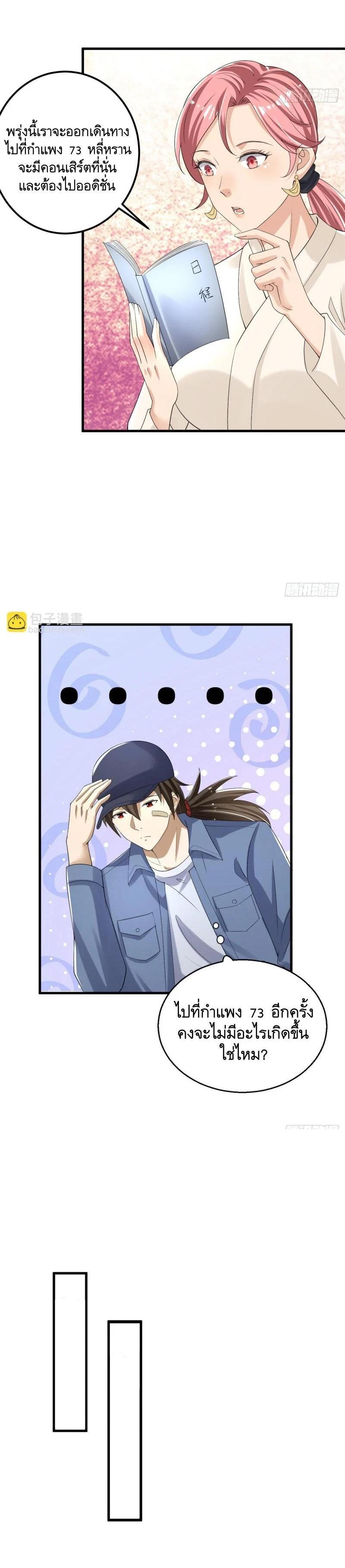 Manga-lc-com อ่านมังงะ อ่านการ์ตูน ออนไลน์ ฟรี The First Order ตอนที่ 1 2 3 4 5 6 7 8 9 10 11 12 13 14 ฟรี ไม่มีโฆษณา Manga-lc - อ่าน มังงะ อ่าน การ์ตูน ออนไลน์ อ่านมังงะ ฟรี