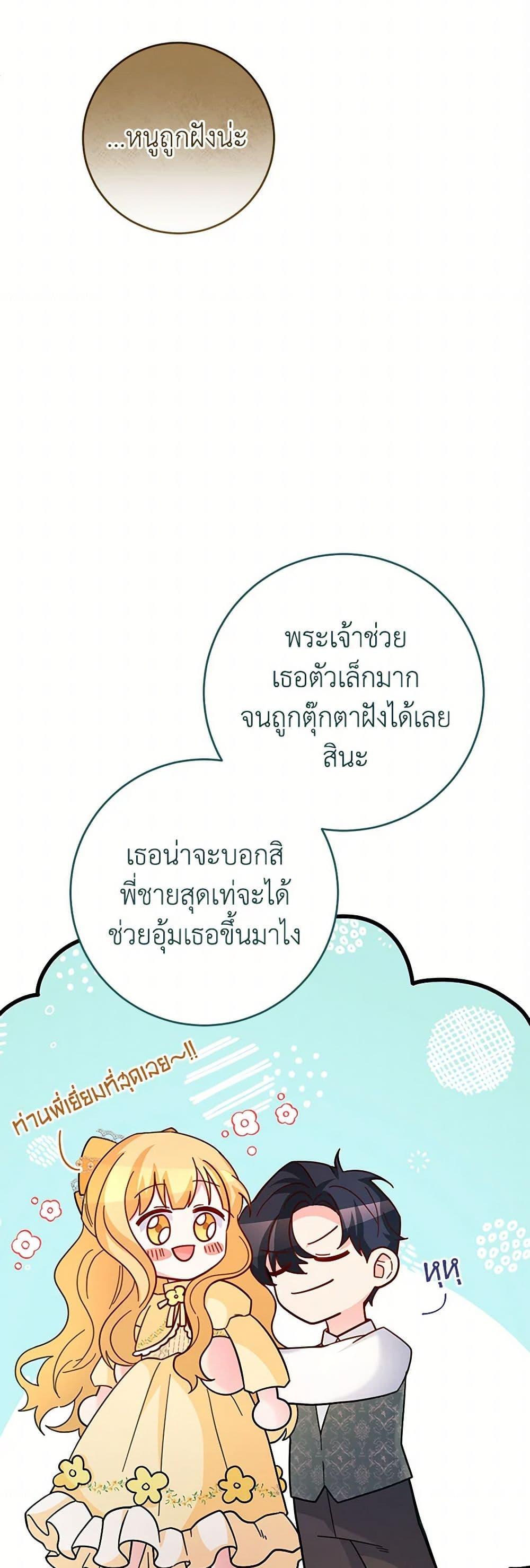 Manga-lc-com อ่านมังงะ อ่านการ์ตูน ออนไลน์ ฟรี Saved by Crazy Stepfather! ตอนที่ 1 2 3 4 5 6 7 8 9 10 11 12 13 14 ฟรี ไม่มีโฆษณา Manga-lc - อ่าน มังงะ อ่าน การ์ตูน ออนไลน์ อ่านมังงะ ฟรี