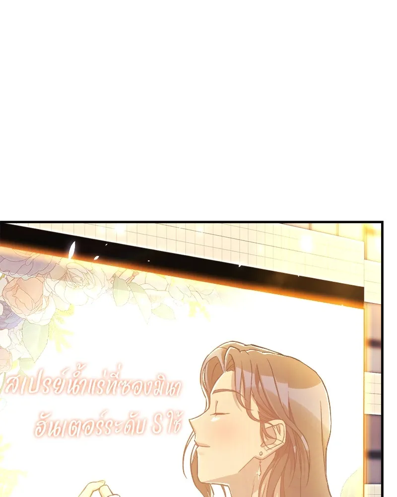 สัปดาห์นี้งดอัปตอนใหม่ ตอนที่ 59 รูปที่ 4