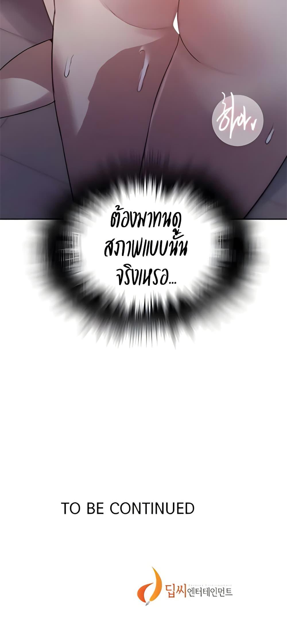 Doujin-Lc- อ่าน โดจิน มังฮวา เกาหลี ญี่ปุ่น จีน แปลไทย Secret Class ตอนที่ 1 2 3 4 5 6 7 8 9 10 11 12 13 14 ฟรี ไม่มีโฆษณา อ่าน โดจิน Manhwa เกาหลี ญี่ปุ่น จีน เรามีครบ คัดมาให้เน้นๆ โดจิน 18+ รับประกันความฟินโดย  Doujin Lc