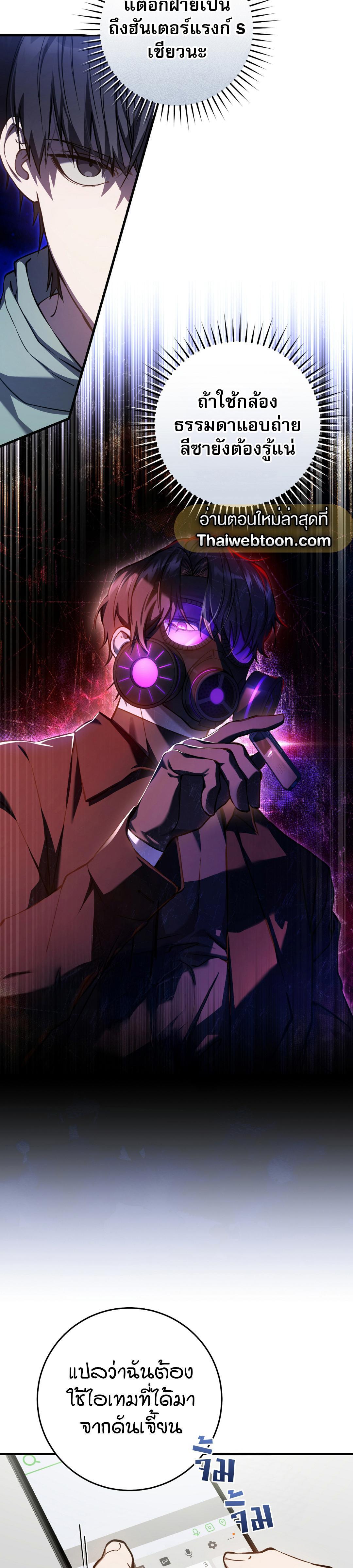 Manga-lc-com อ่านมังงะ อ่านการ์ตูน ออนไลน์ ฟรี The Hunter Wants to Live Quietly ตอนที่ 1 2 3 4 5 6 7 8 9 10 11 12 13 14 ฟรี ไม่มีโฆษณา Manga-lc - อ่าน มังงะ อ่าน การ์ตูน ออนไลน์ อ่านมังงะ ฟรี