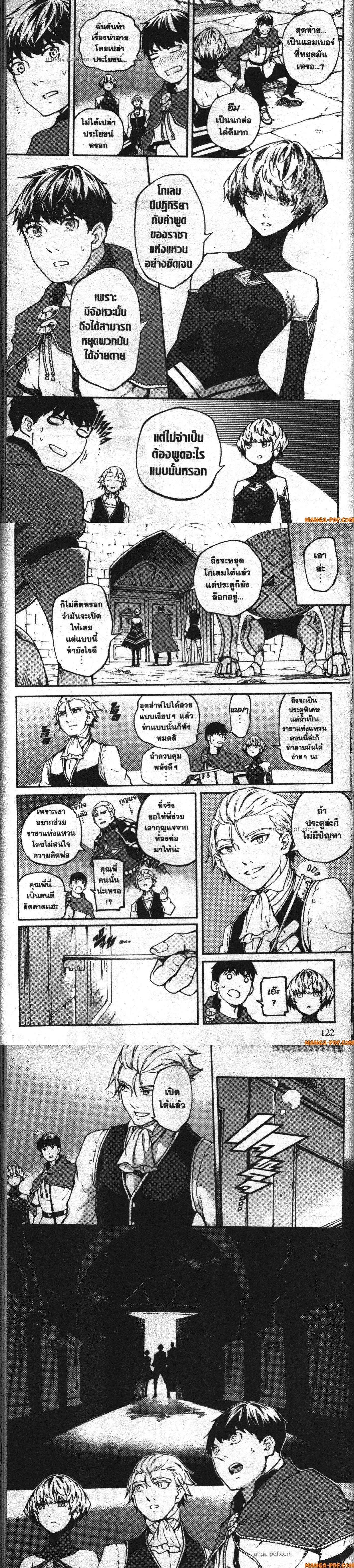 Manga-lc-com อ่านมังงะ อ่านการ์ตูน ออนไลน์ ฟรี Kekkon Yubiwa Monogatari ตอนที่ 1 2 3 4 5 6 7 8 9 10 11 12 13 14 ฟรี ไม่มีโฆษณา Manga-lc - อ่าน มังงะ อ่าน การ์ตูน ออนไลน์ อ่านมังงะ ฟรี