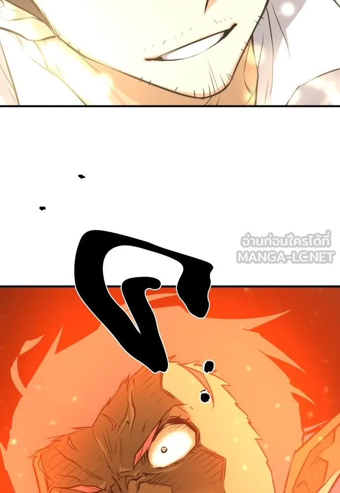 ยอดสถาปนิกผู้พิทักษ์อาณาจักร ตอนที่ 71 รูปที่ 24