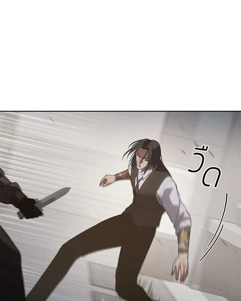 แบคXX ตอนที่ 48 รูปที่ 58