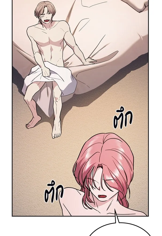 รักแล้วห้ามเลิก ตอนที่ 15 รูปที่ 118