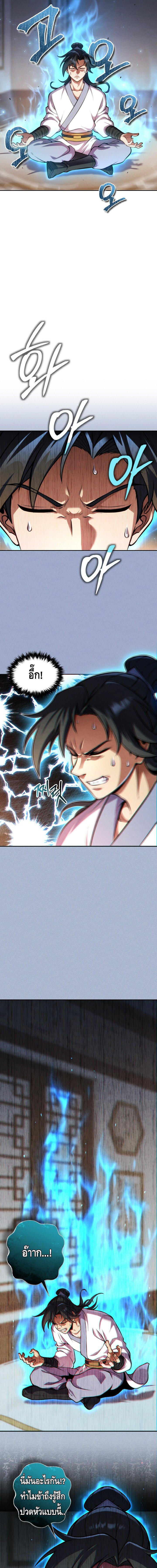 Manga-lc-com อ่านมังงะ อ่านการ์ตูน ออนไลน์ ฟรี The Youngest Disciple of the Murim Alliance Leader ตอนที่ 1 2 3 4 5 6 7 8 9 10 11 12 13 14 ฟรี ไม่มีโฆษณา Manga-lc - อ่าน มังงะ อ่าน การ์ตูน ออนไลน์ อ่านมังงะ ฟรี