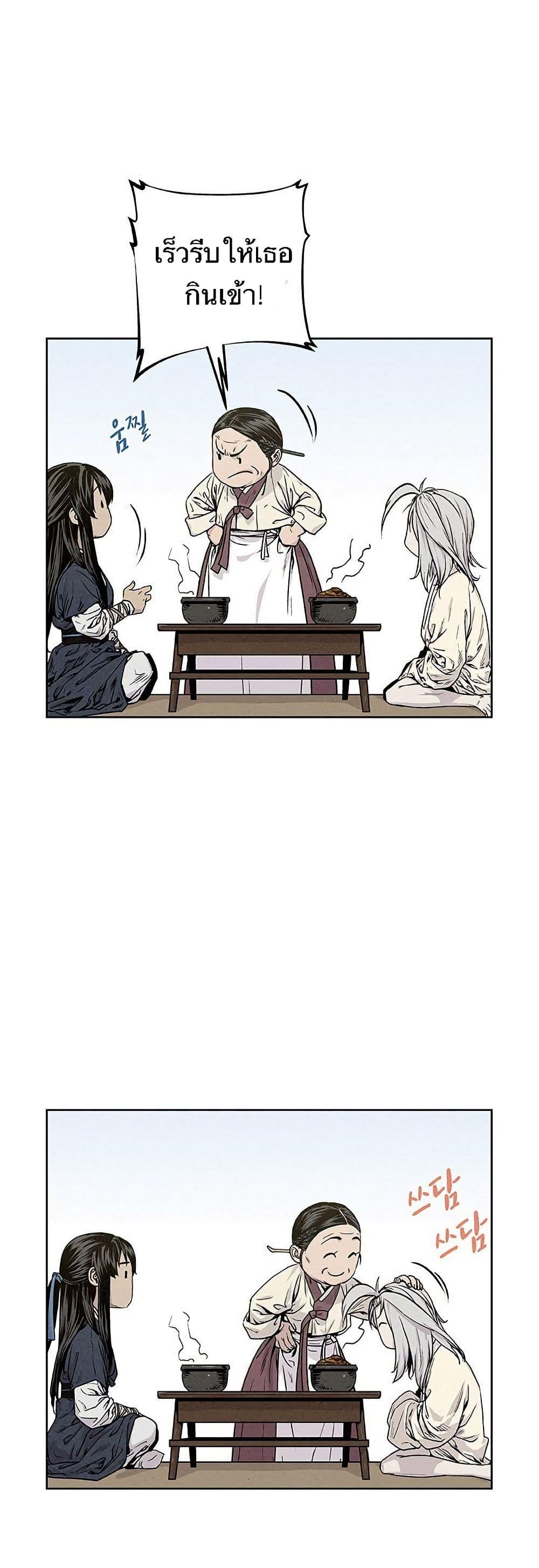 Manga-lc-com อ่านมังงะ อ่านการ์ตูน ออนไลน์ ฟรี Spirit Hunter ตอนที่ 1 2 3 4 5 6 7 8 9 10 11 12 13 14 ฟรี ไม่มีโฆษณา Manga-lc - อ่าน มังงะ อ่าน การ์ตูน ออนไลน์ อ่านมังงะ ฟรี