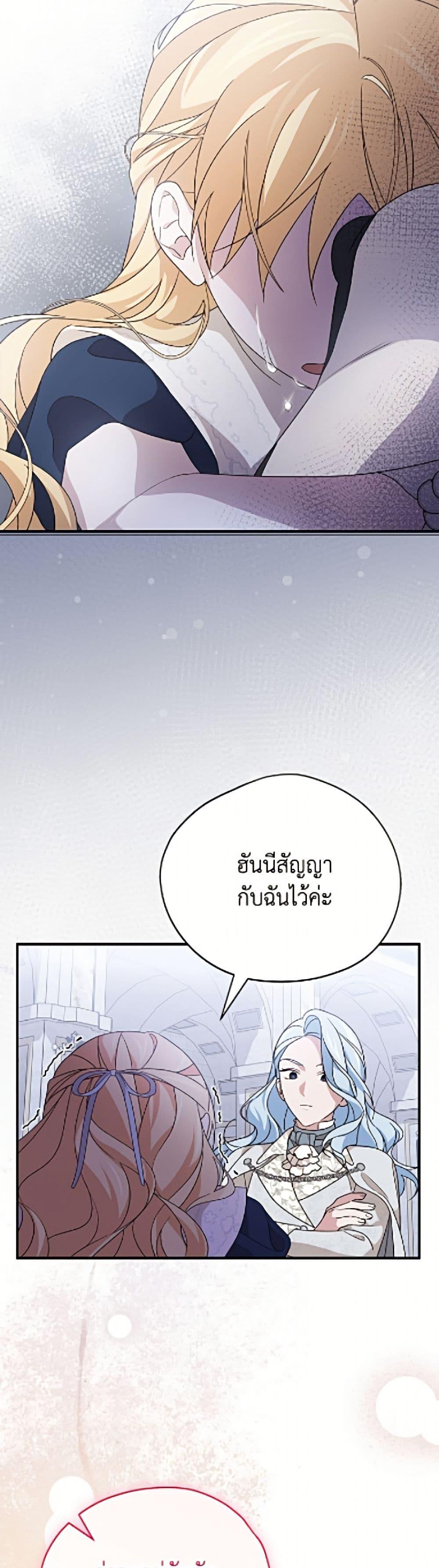 Manga-lc-com อ่านมังงะ อ่านการ์ตูน ออนไลน์ ฟรี I Was Just Having Fun With the Time Limit ตอนที่ 1 2 3 4 5 6 7 8 9 10 11 12 13 14 ฟรี ไม่มีโฆษณา Manga-lc - อ่าน มังงะ อ่าน การ์ตูน ออนไลน์ อ่านมังงะ ฟรี